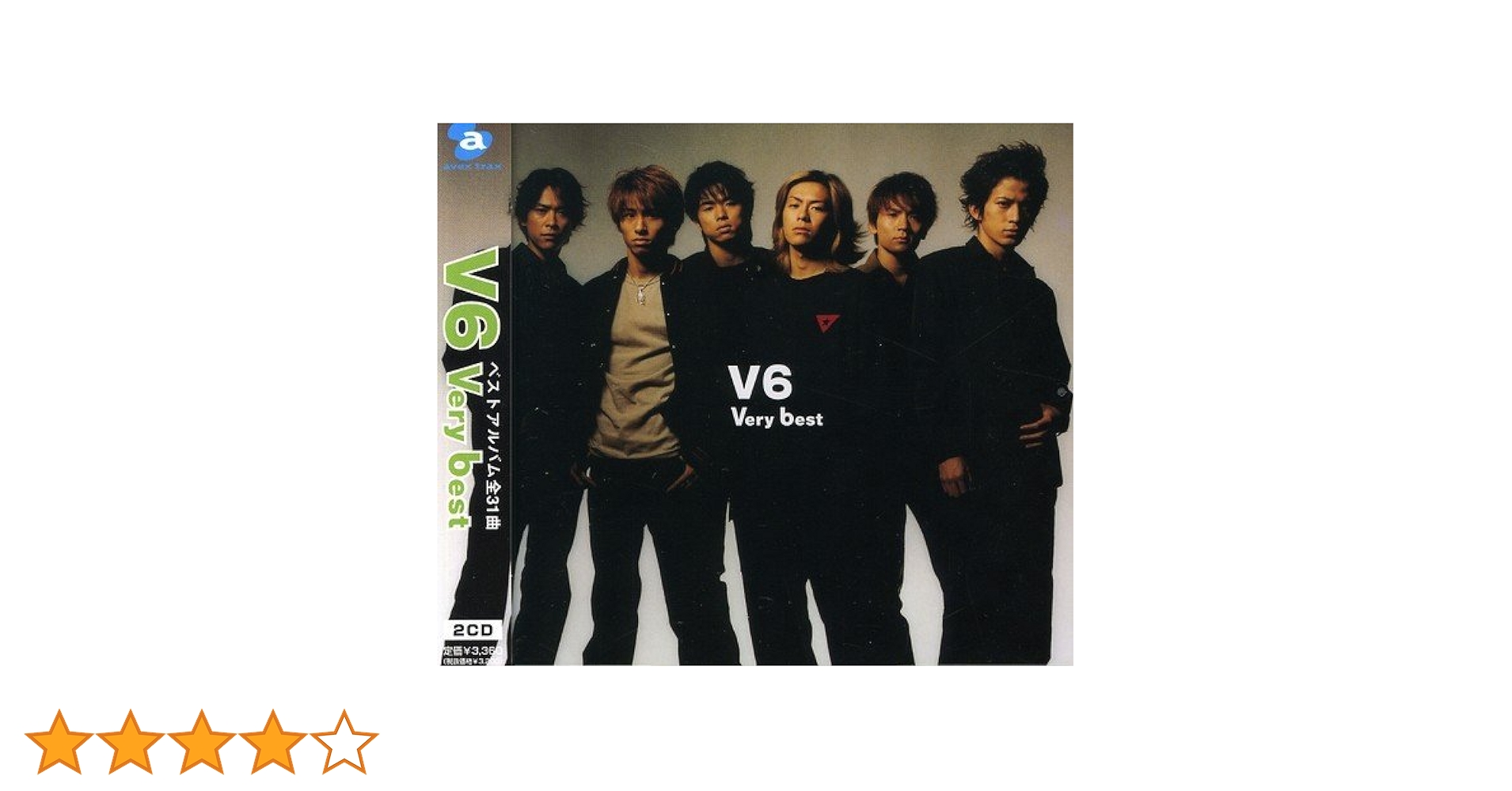 Amazon.co.jp: Very Best by V6 (2001-01-01): ミュージック
